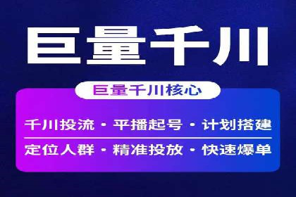 SEM代运营实战经验：如何精准投放广告